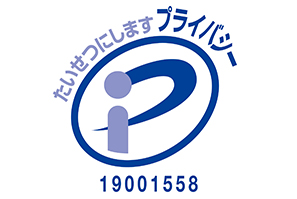 Pマークロゴ